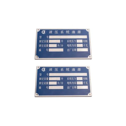 Anodized Aluminum Nameplates–Corrosion Resistant
