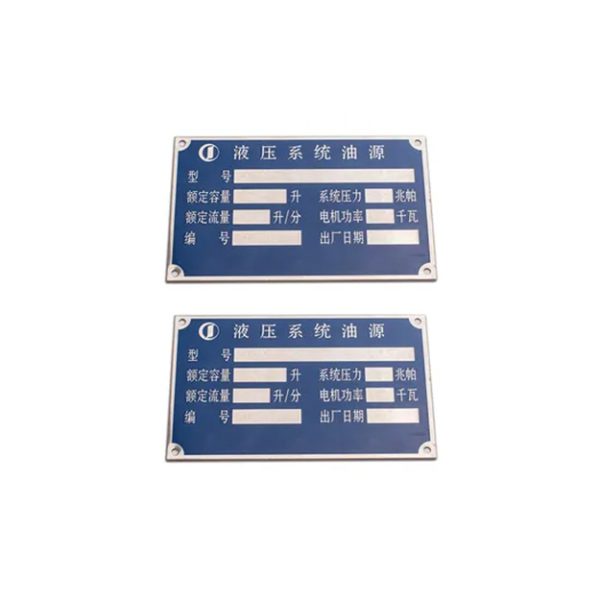 Anodized Aluminum Nameplates–Corrosion Resistant