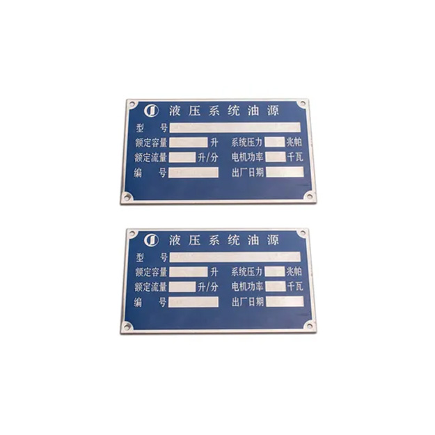 Anodized-Aluminum-Nameplate-with-Laser-Engraving